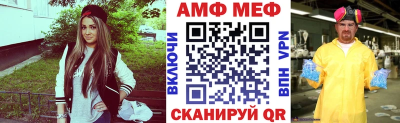 цены   Йошкар-Ола  Amphetamine 97% 
