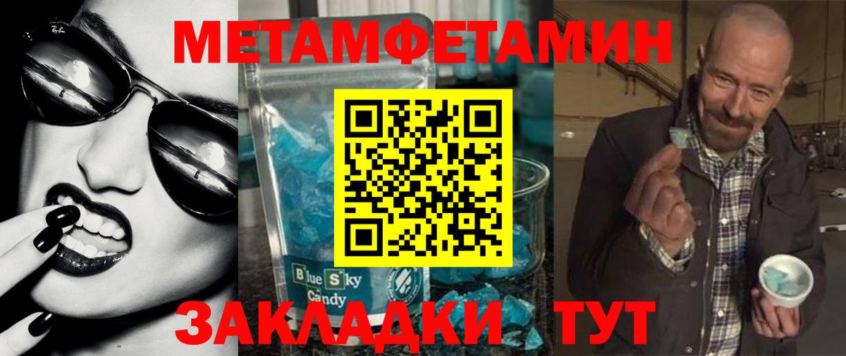 АМФЕТАМИН 98%  Вход с VPN  АМФЕТАМИН  АМФ  Йошкар-Ола 