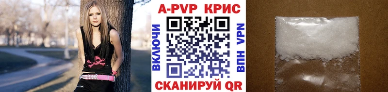 Alpha-PVP крисы CK  ссылка на мегу ССЫЛКА  Йошкар-Ола 
