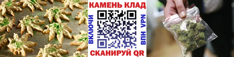 Печенье с ТГК марихуана  как найти   Йошкар-Ола 