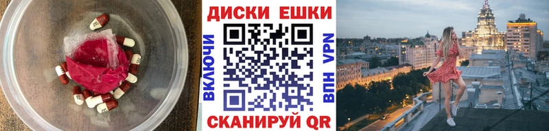 Ecstasy Дубай  купить наркоту  Йошкар-Ола 