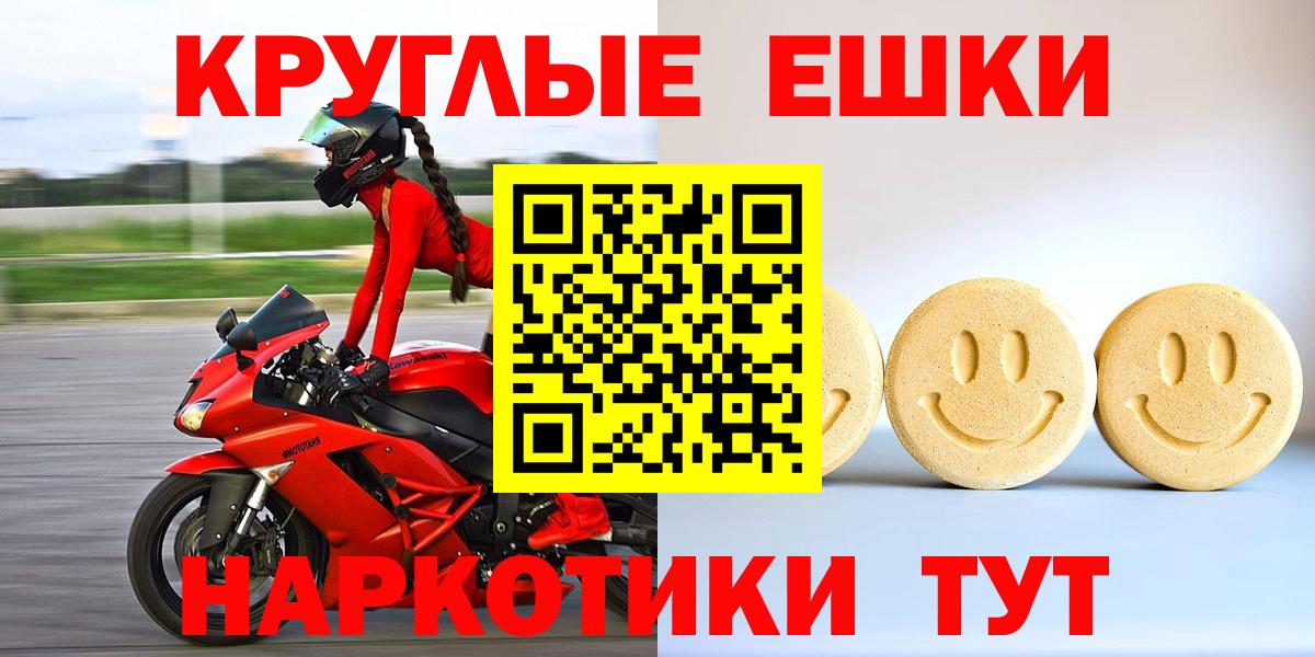 Экстази 99% Йошкар-Ола