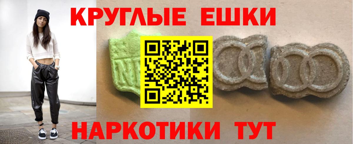 Экстази Punisher  купить наркоту  ЭКСТАЗИ  Йошкар-Ола  ЭКСТАЗИ Cube  Вход с VPN 
