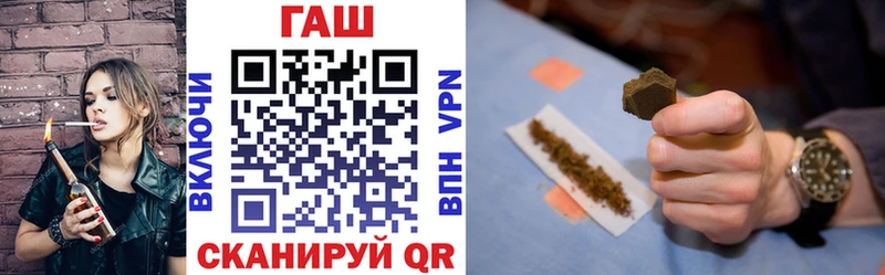 дарк нет какой сайт  Йошкар-Ола  ГАШИШ hashish 