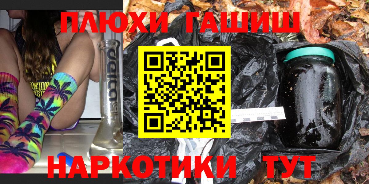 Гашиш Cannabis Йошкар-Ола