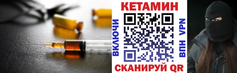 Кетамин ketamine Йошкар-Ола
