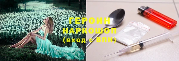 MDMA Premium VHQ Каменногорск