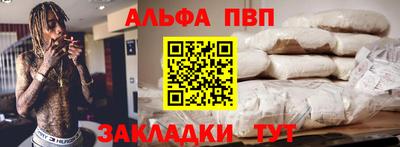 шишки Кинель