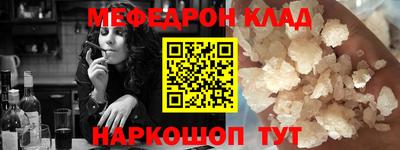 круглые Кимры
