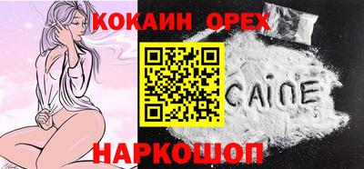 кокаин перу Кингисепп