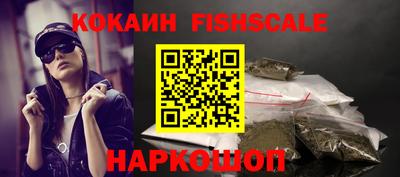 шишки Кинель