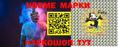 кокаин перу Кингисепп