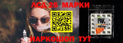 шишки Кинель