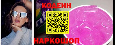 шишки Кинель