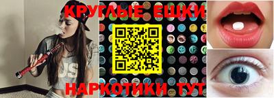 круглые Кимры
