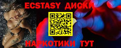 шишки Кинель