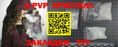 кокаин перу Кингисепп