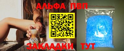 шишки Кинель
