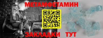 шишки Кинель