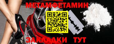 шишки Кинель