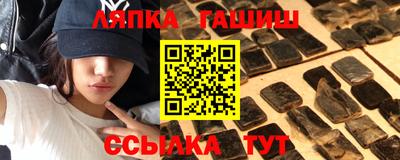 шишки Кинель