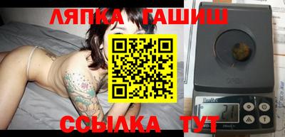 шишки Кинель