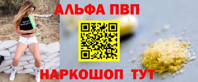 шишки Кинель