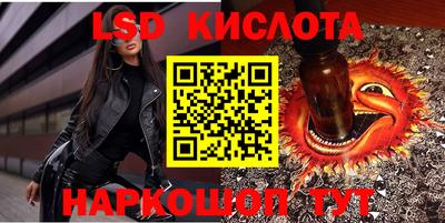 кокаин перу Кингисепп