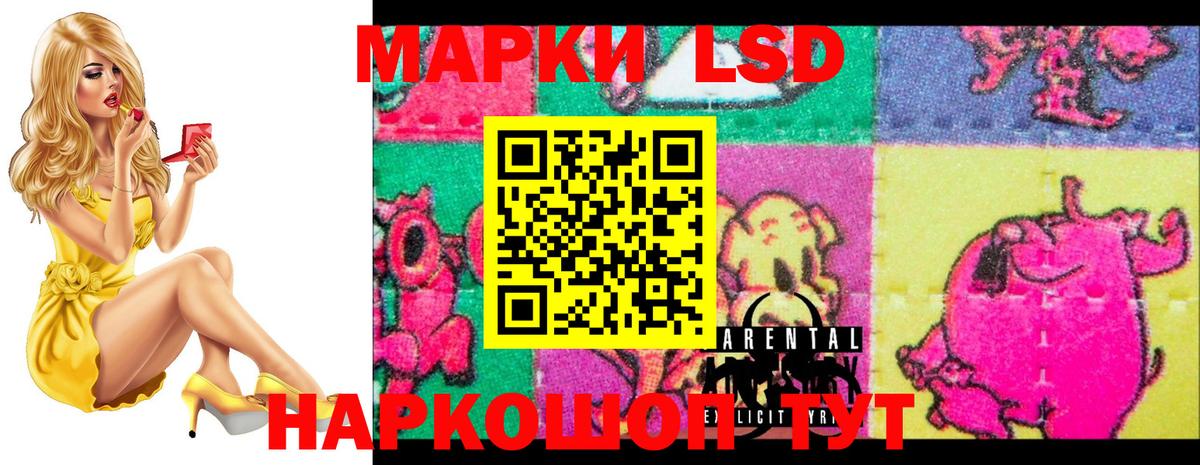 LSD-25 экстази кислота  Вход с VPN  Йошкар-Ола  LSD-25 экстази кислота 