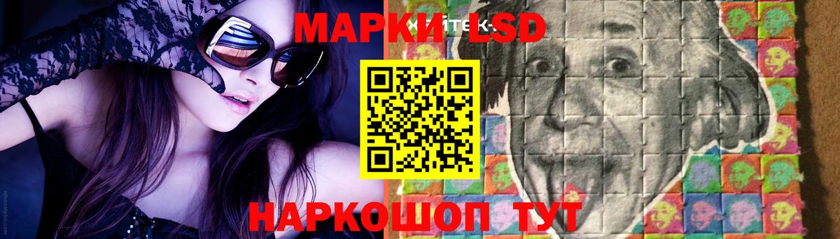 Лсд 25 экстази кислота Йошкар-Ола