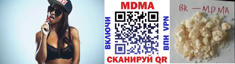 МДМА Molly  Йошкар-Ола 