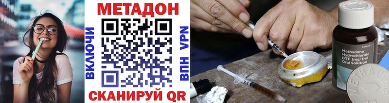 мега ТОР что такое Йошкар-Ола Метадон methadone