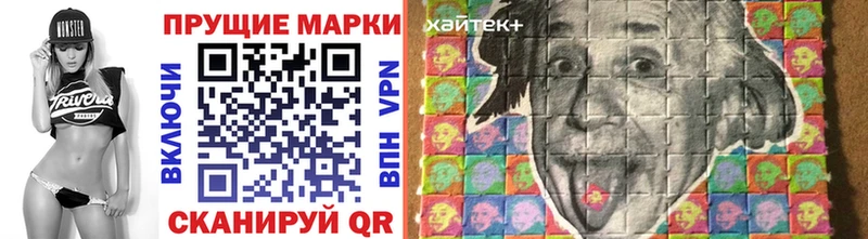 Марки NBOMe 1,8мг  Йошкар-Ола 