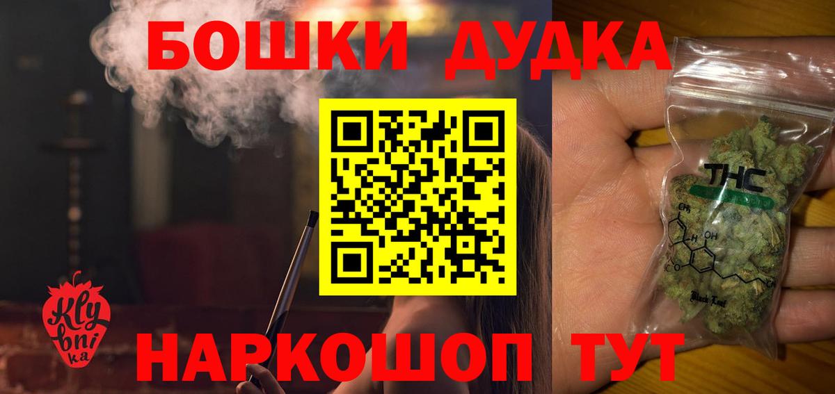 Бошки марихуана конопля  Конопля THC 21%  Шишки марихуана сатива  Йошкар-Ола  Вход с VPN 